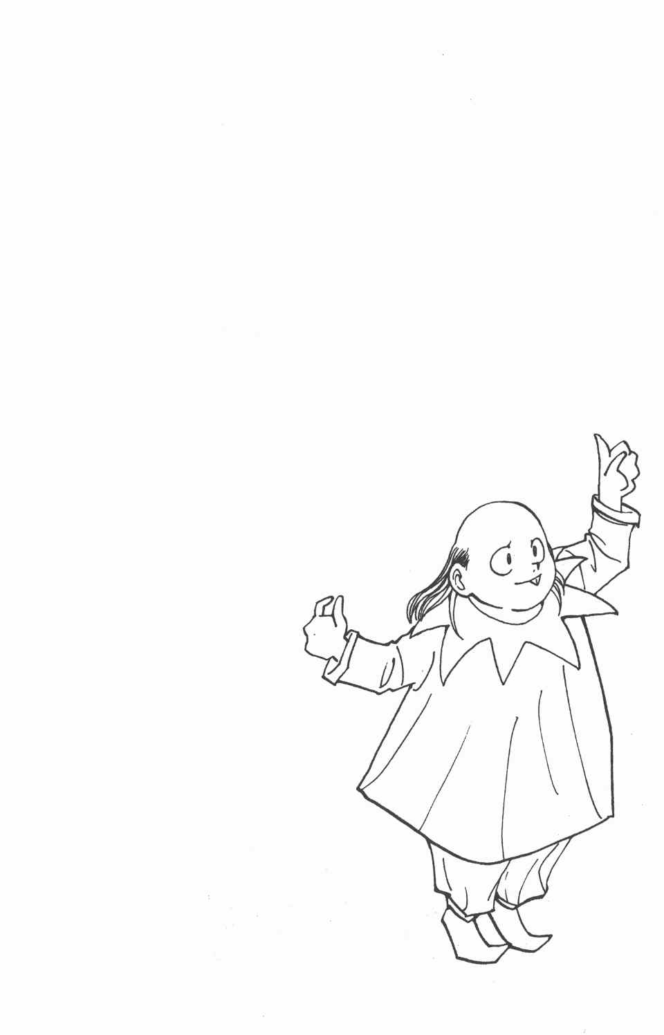 第 117 页