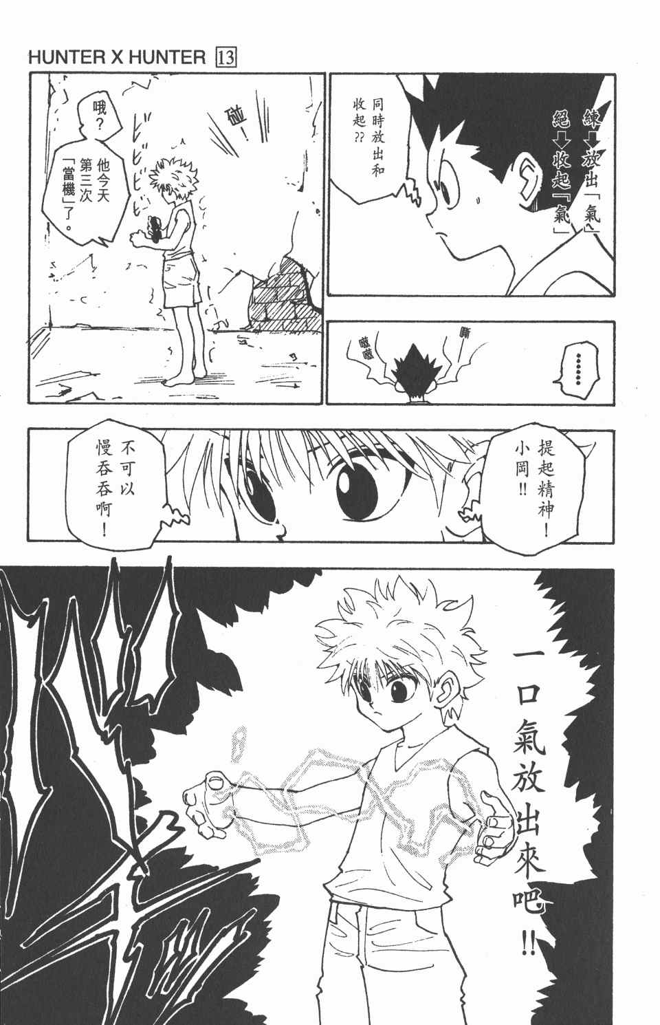 第 129 页