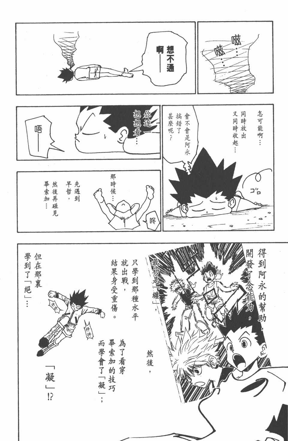 第 130 页