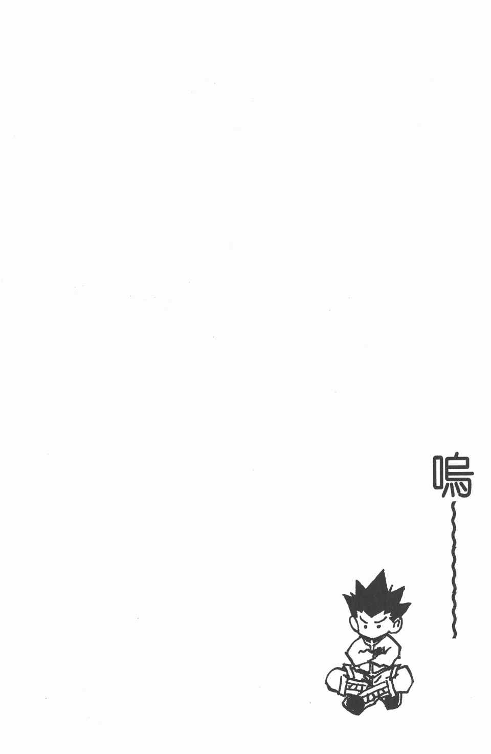 第 132 页