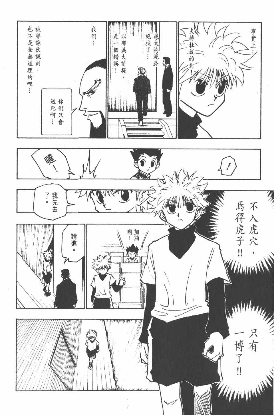 第 160 页