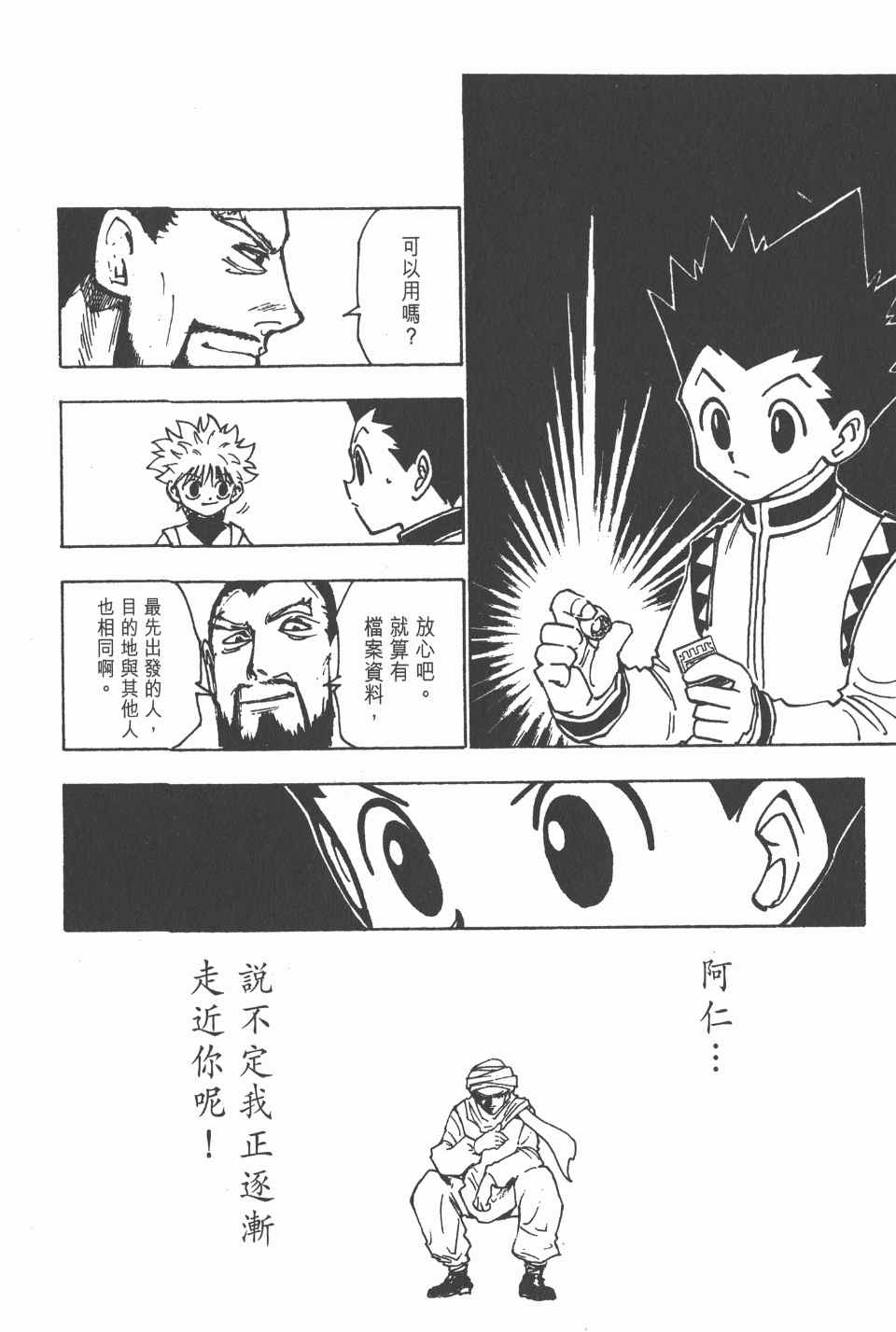 第 176 页
