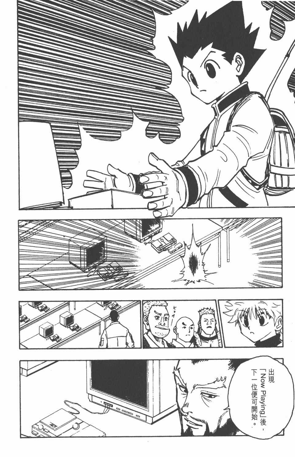 第 178 页