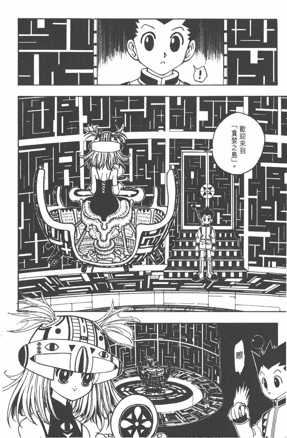 第 182 页