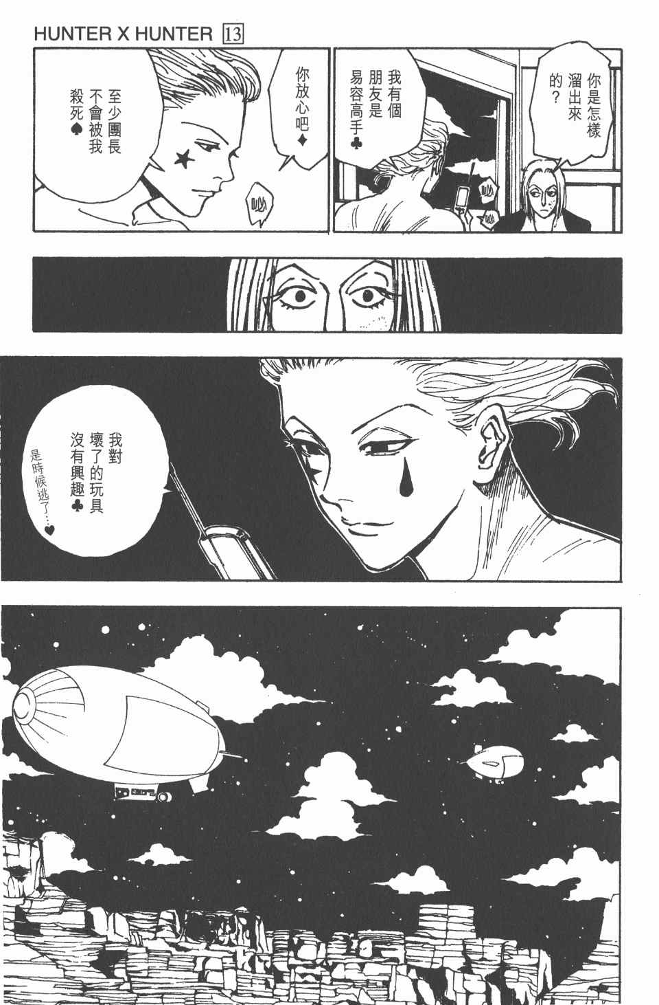 第 57 页