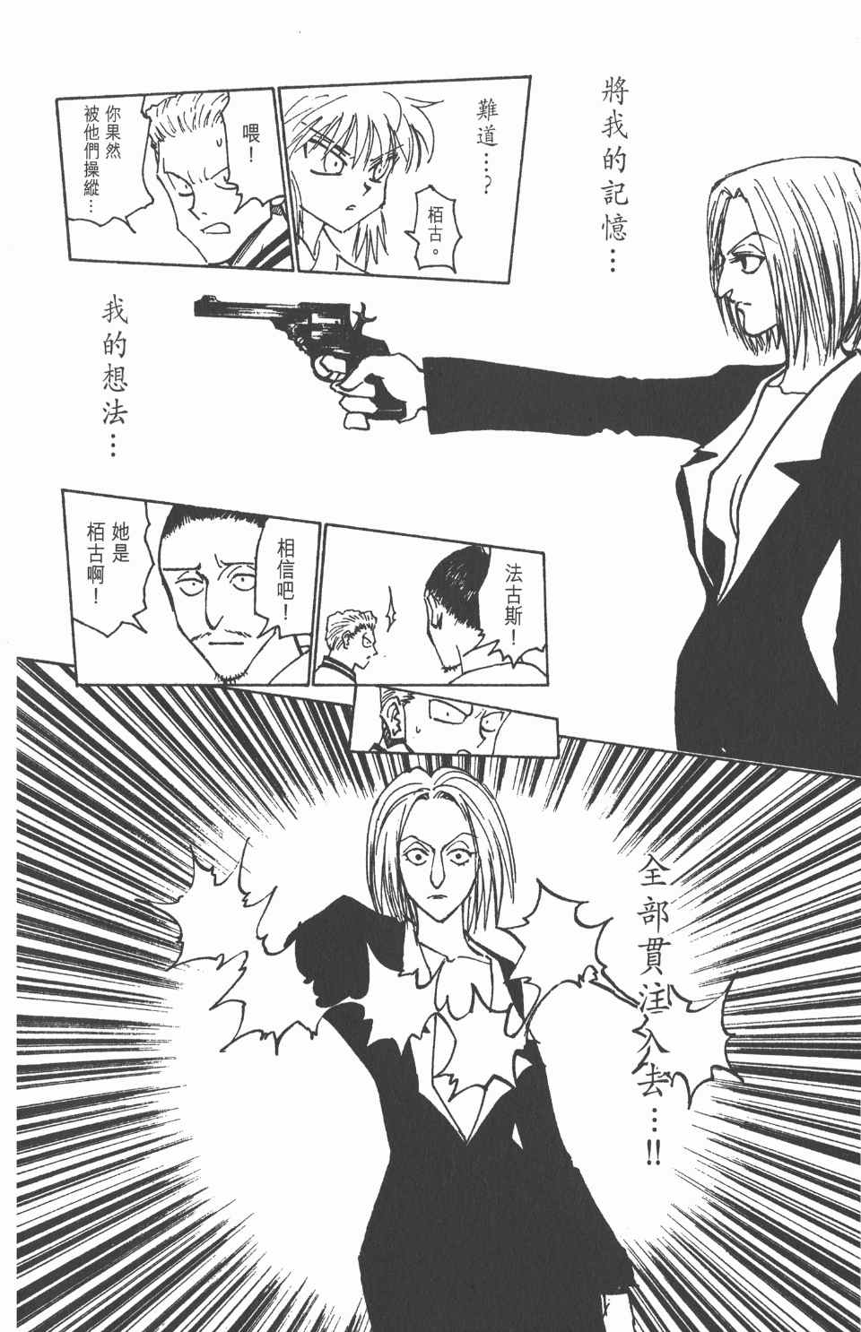 第 62 页