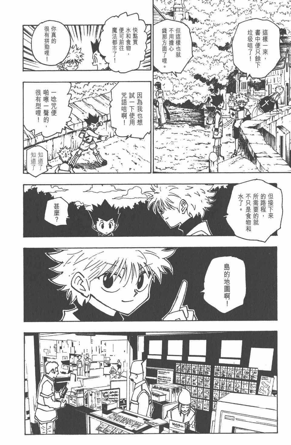 第 105 页