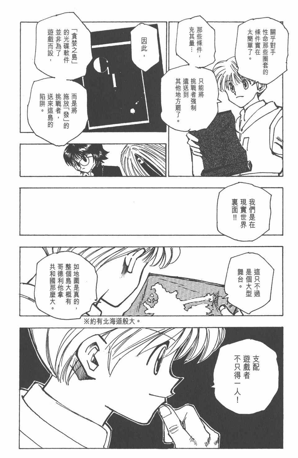 第 115 页