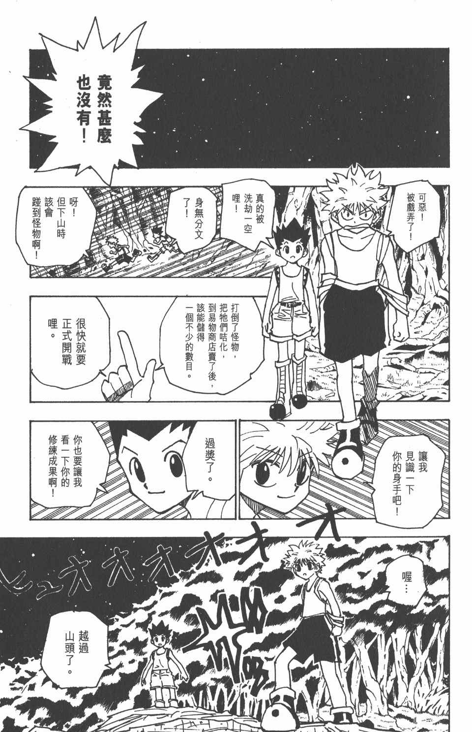 第 126 页
