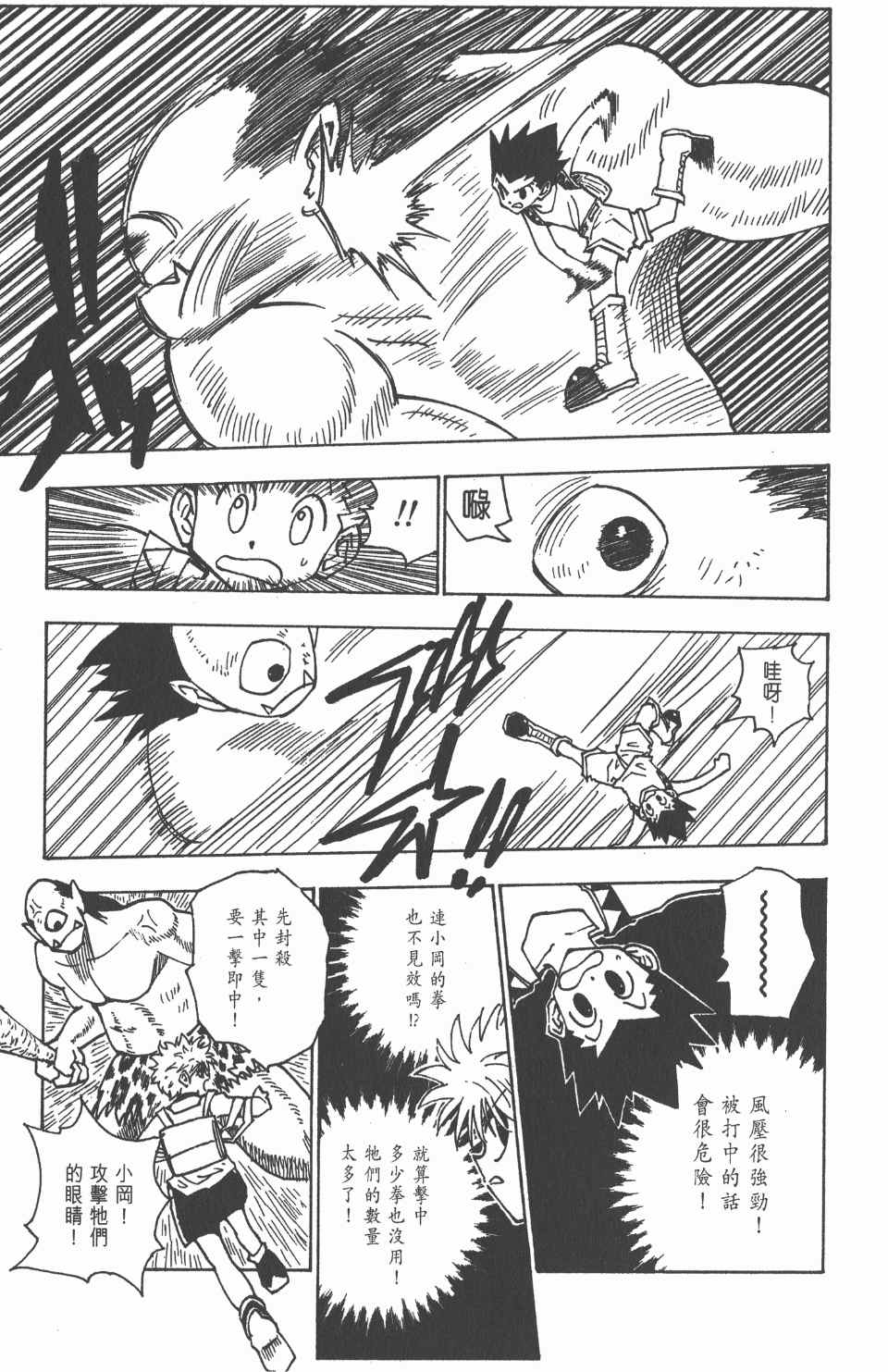 第 130 页