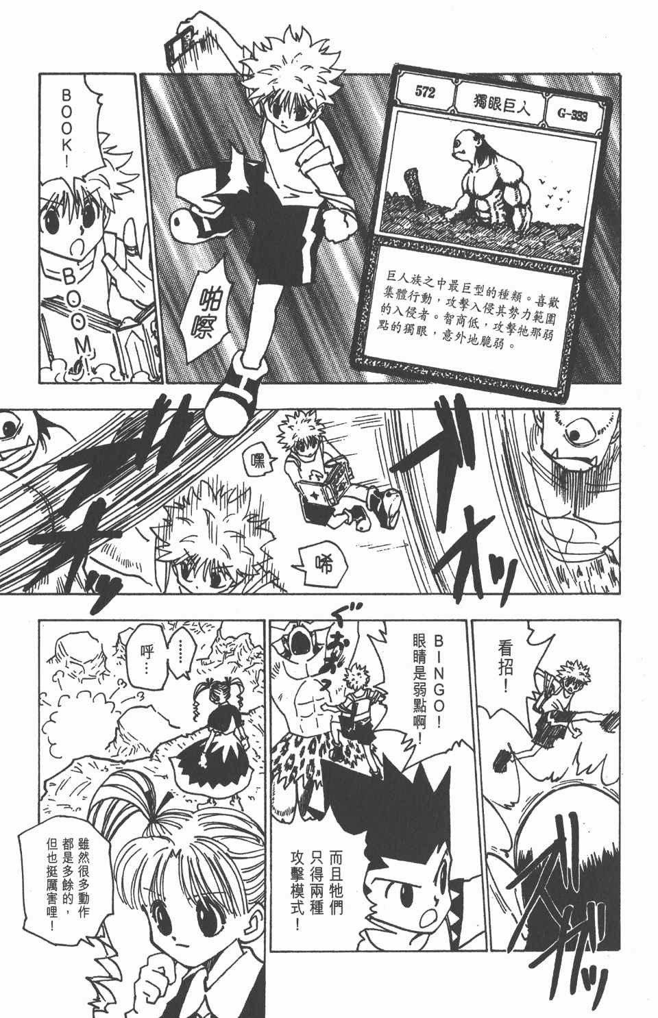第 132 页