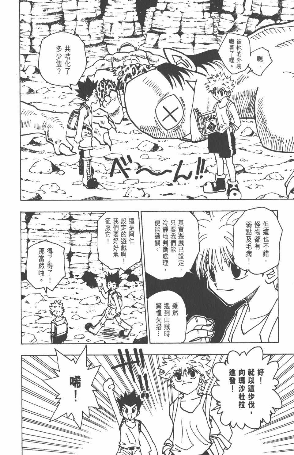 第 133 页