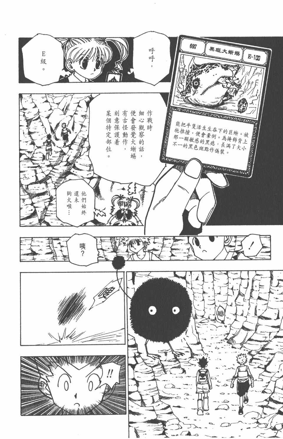 第 137 页