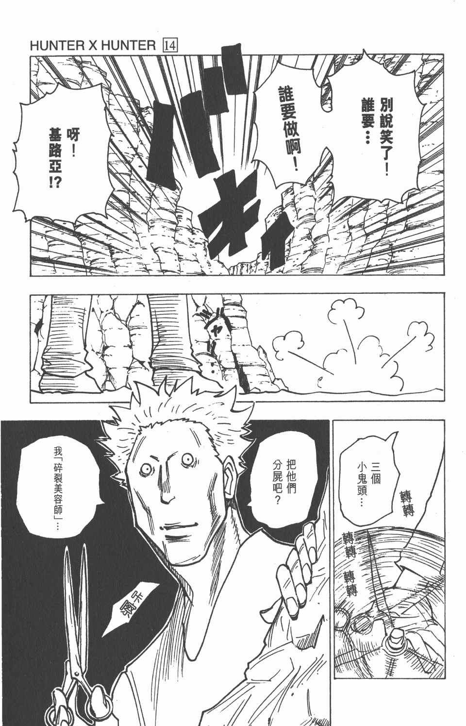 第 150 页