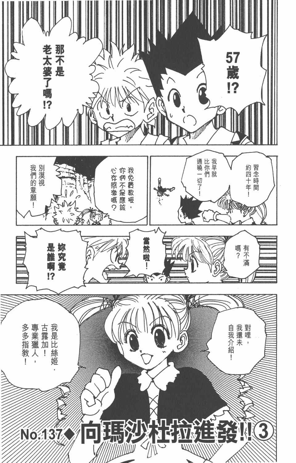 第 152 页