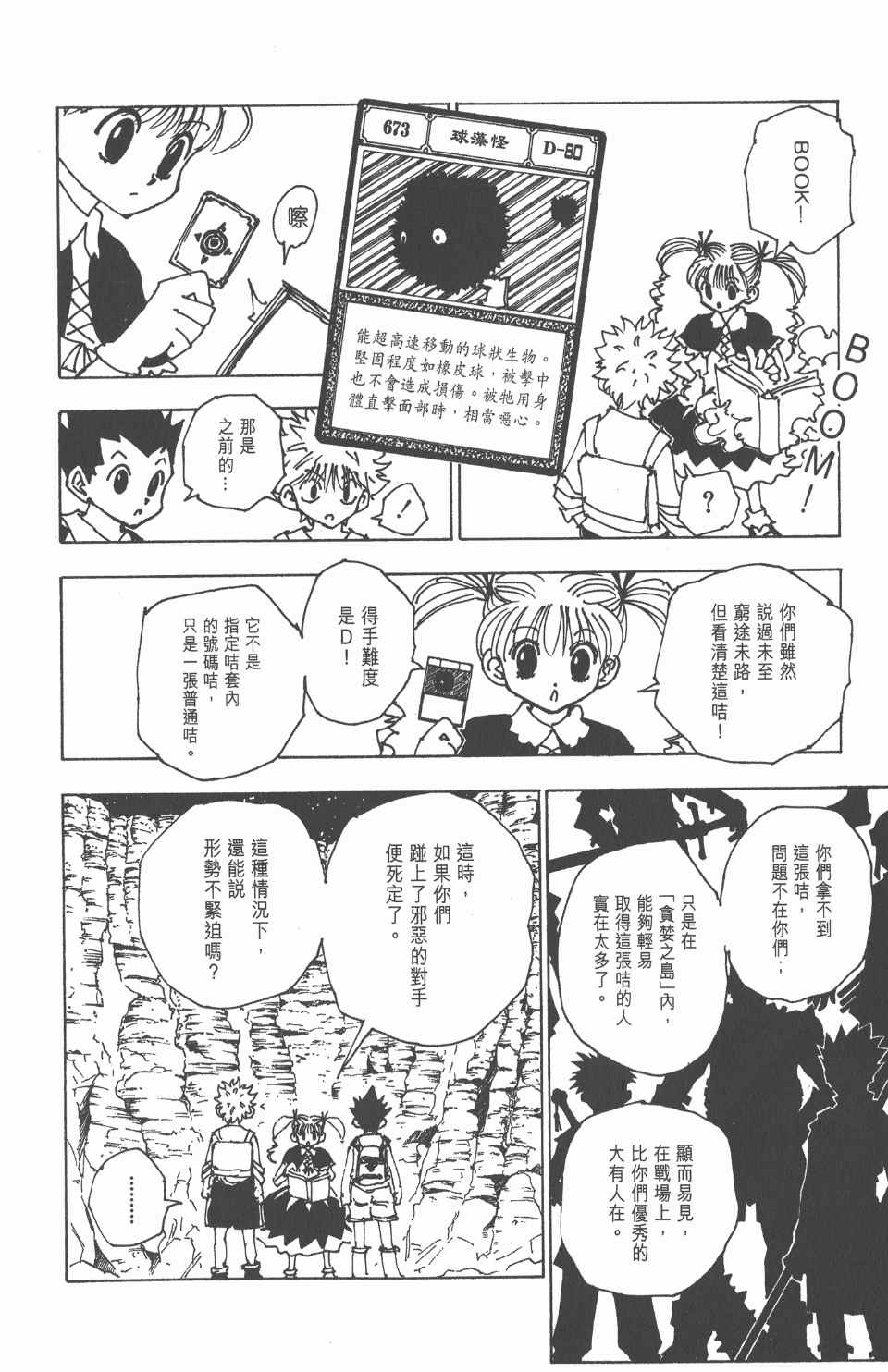 第 155 页