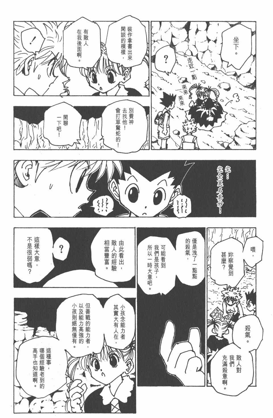 第 157 页