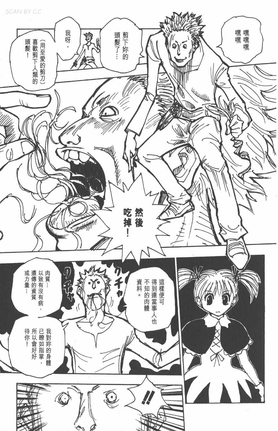 第 162 页
