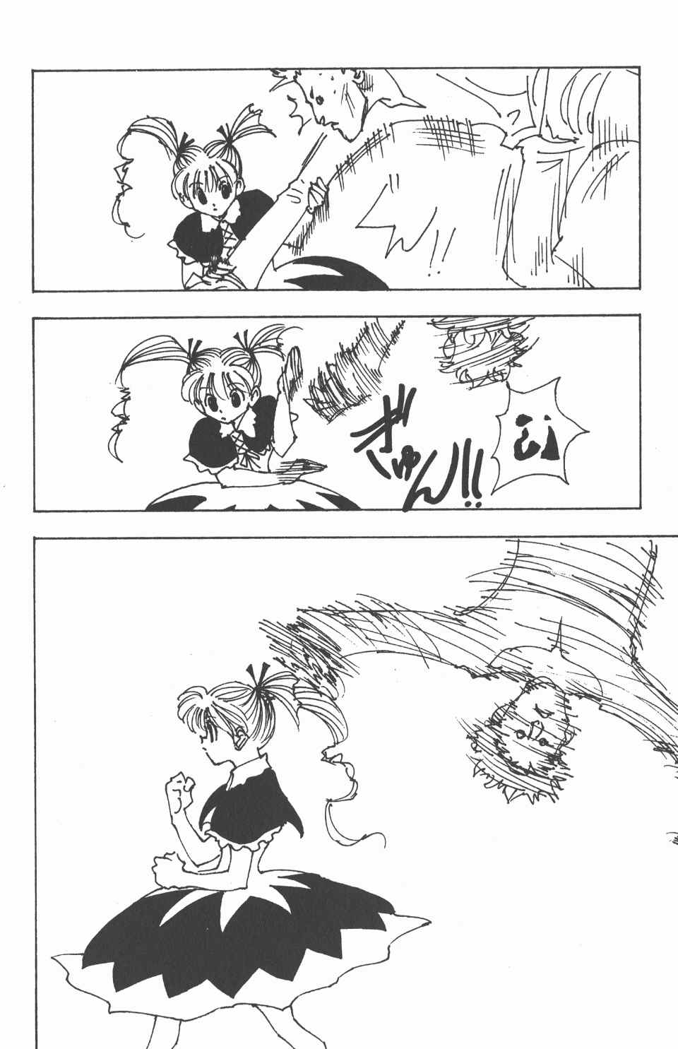 第 165 页