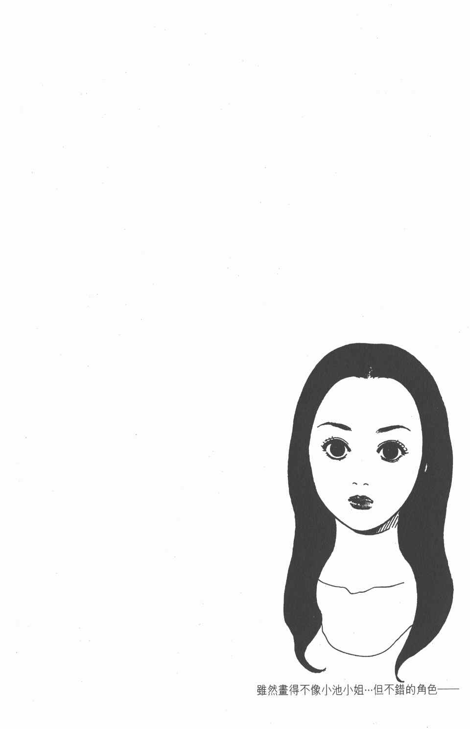 第 167 页