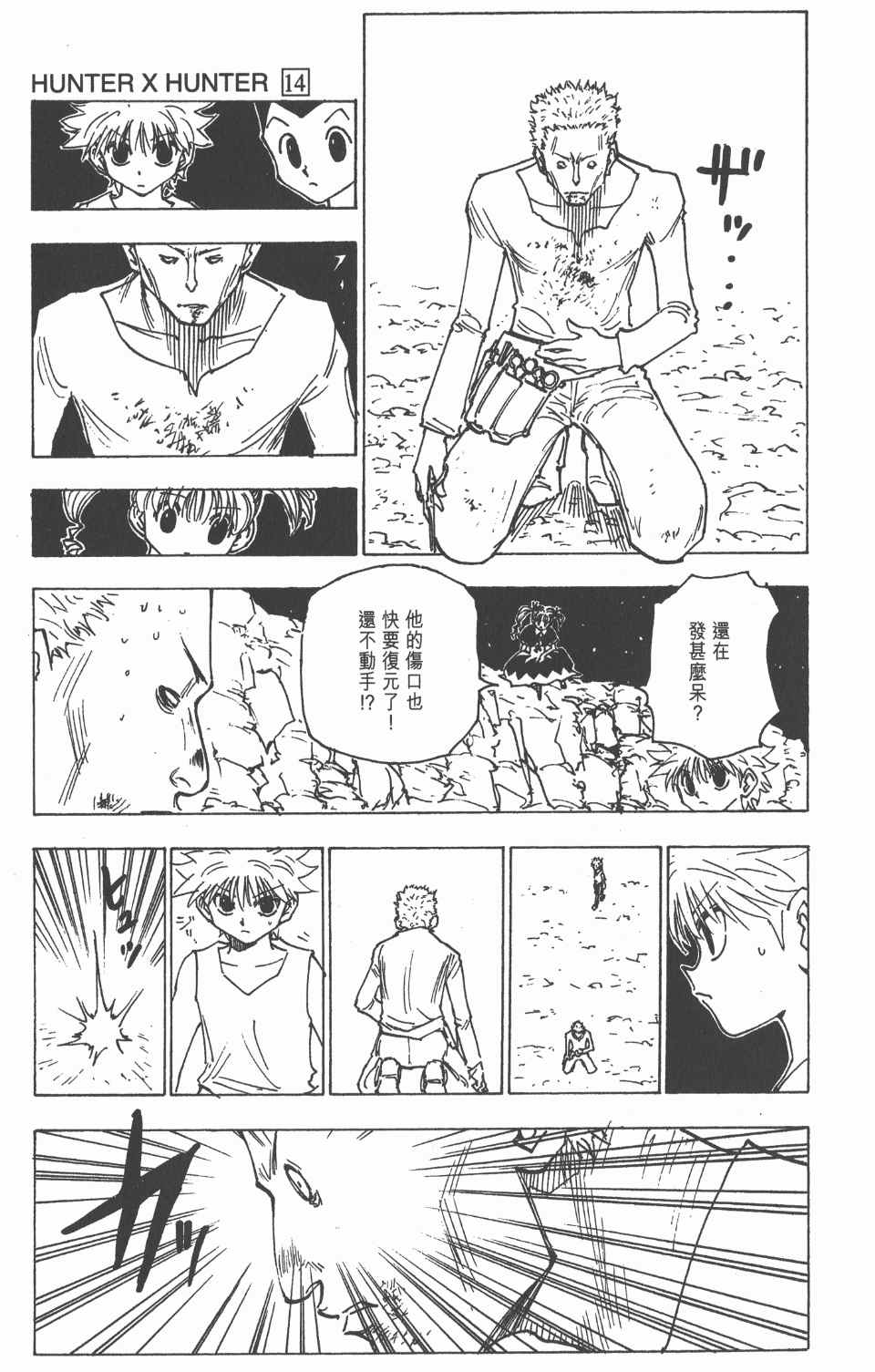 第 176 页
