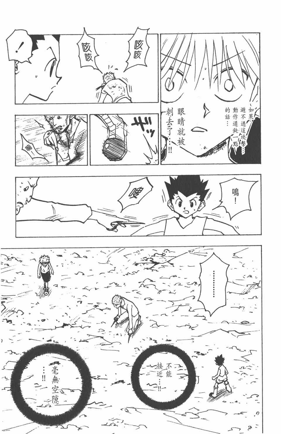 第 178 页