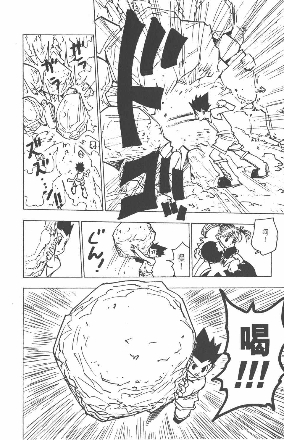 第 181 页