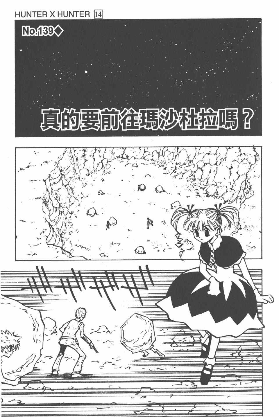 第 184 页