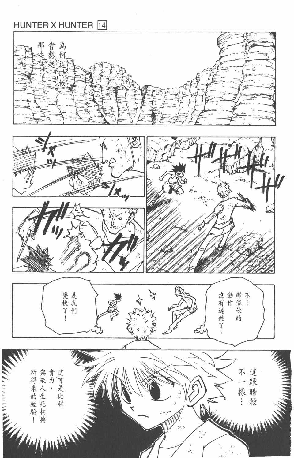 第 198 页