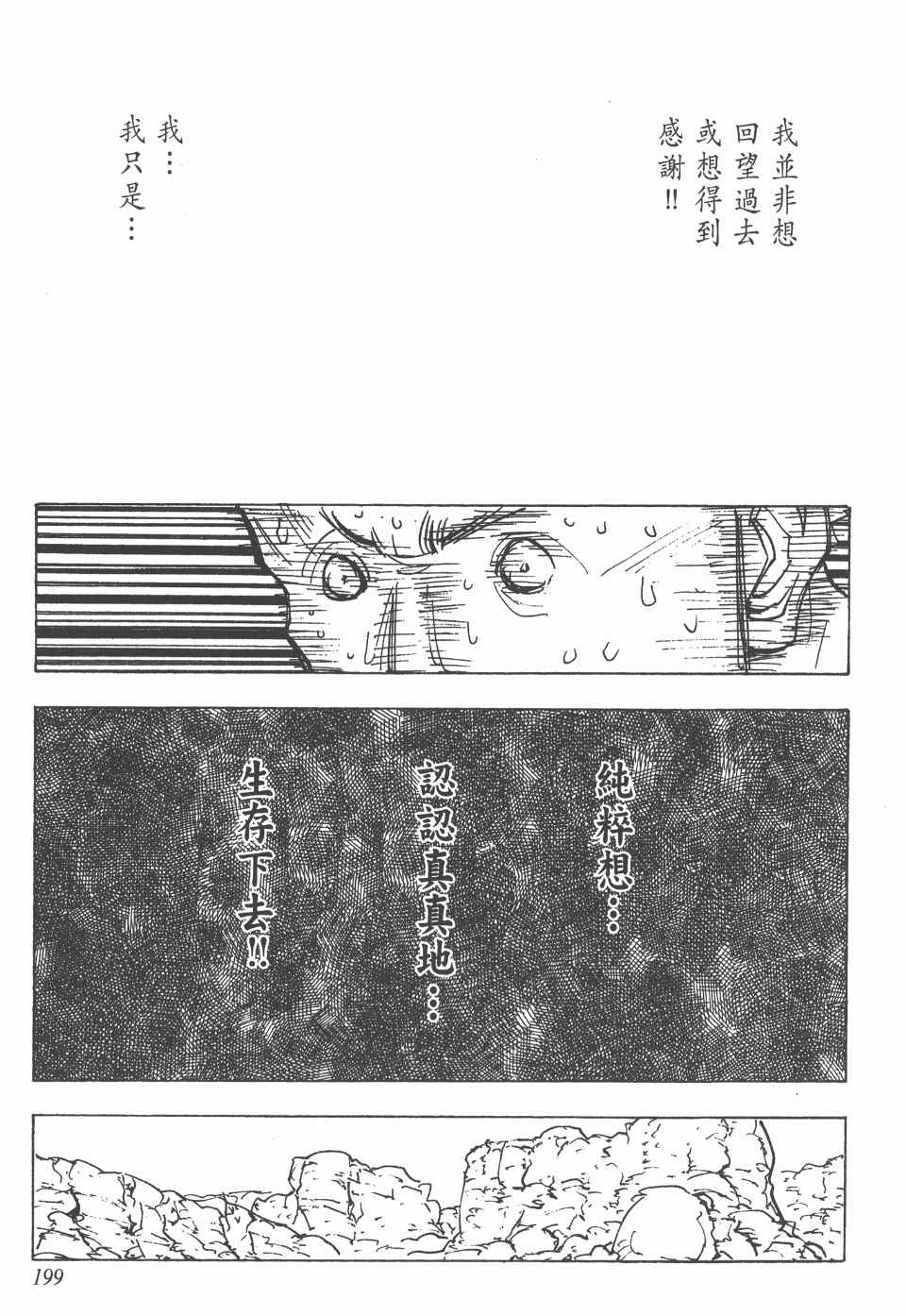 第 200 页