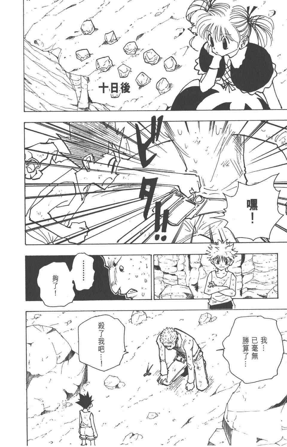 第 201 页