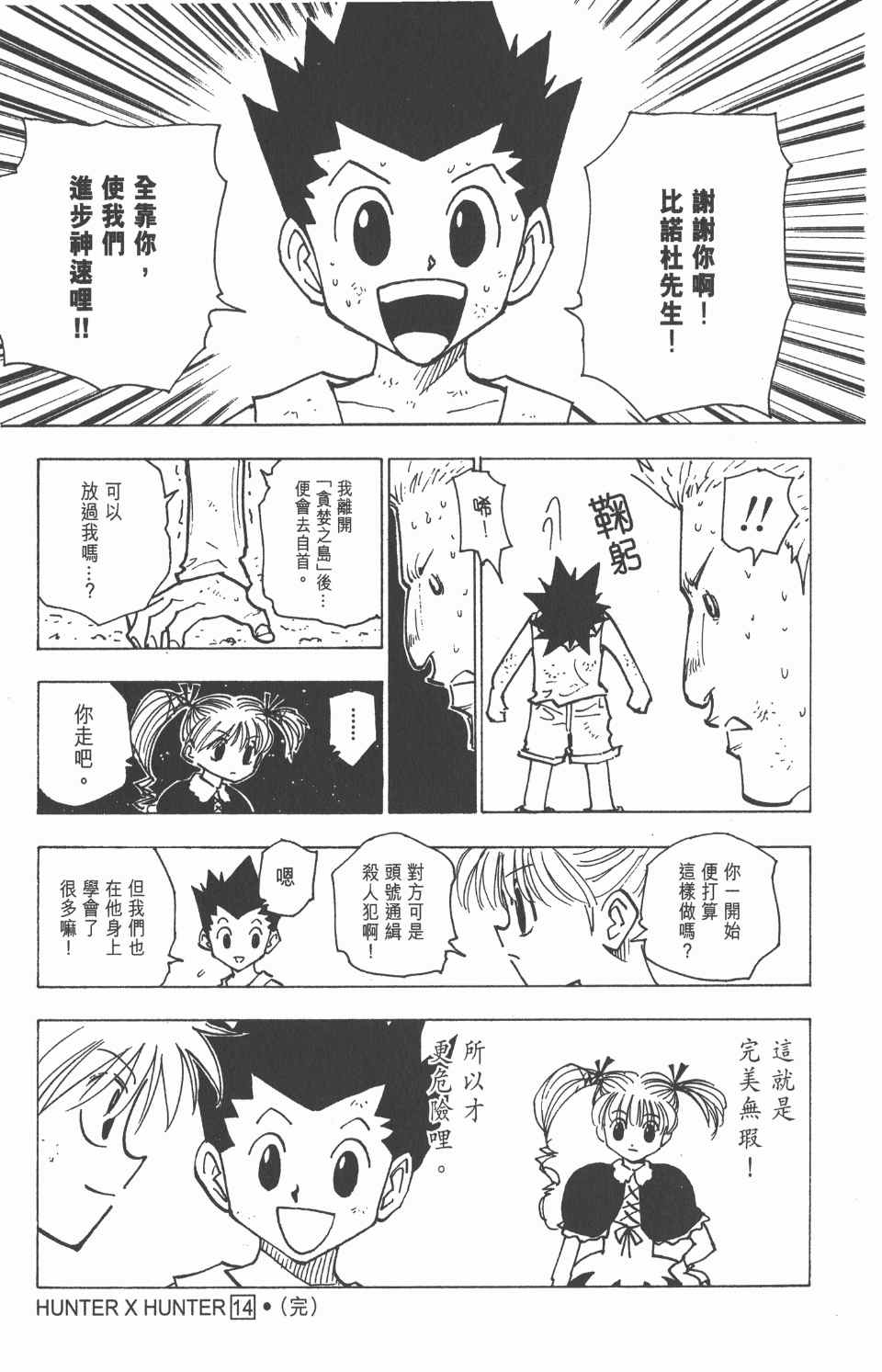 第 202 页
