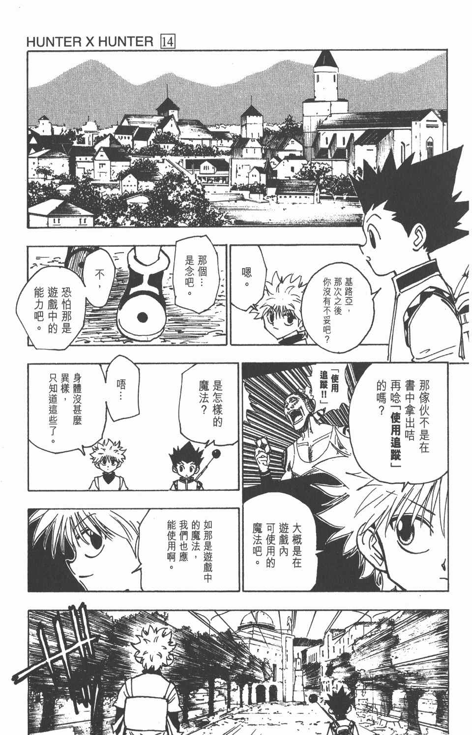 第 26 页