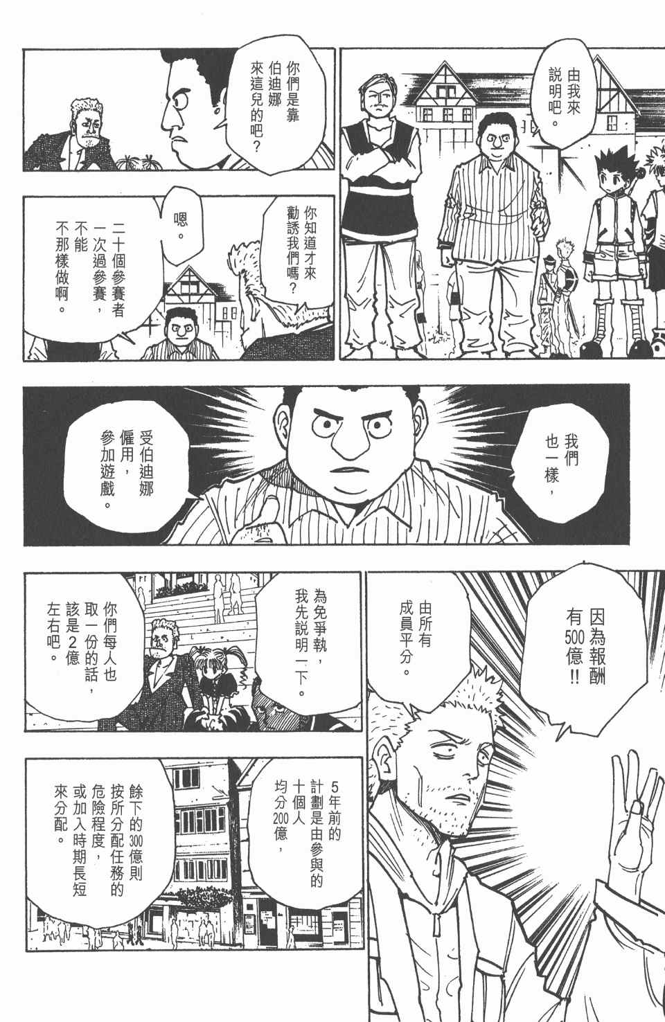 第 57 页