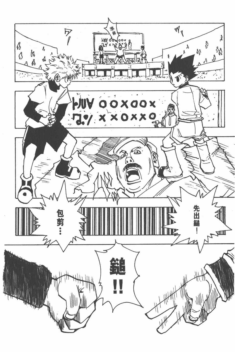 第 84 页