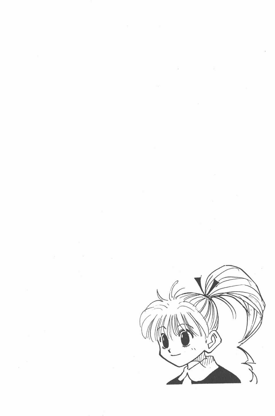 第 103 页