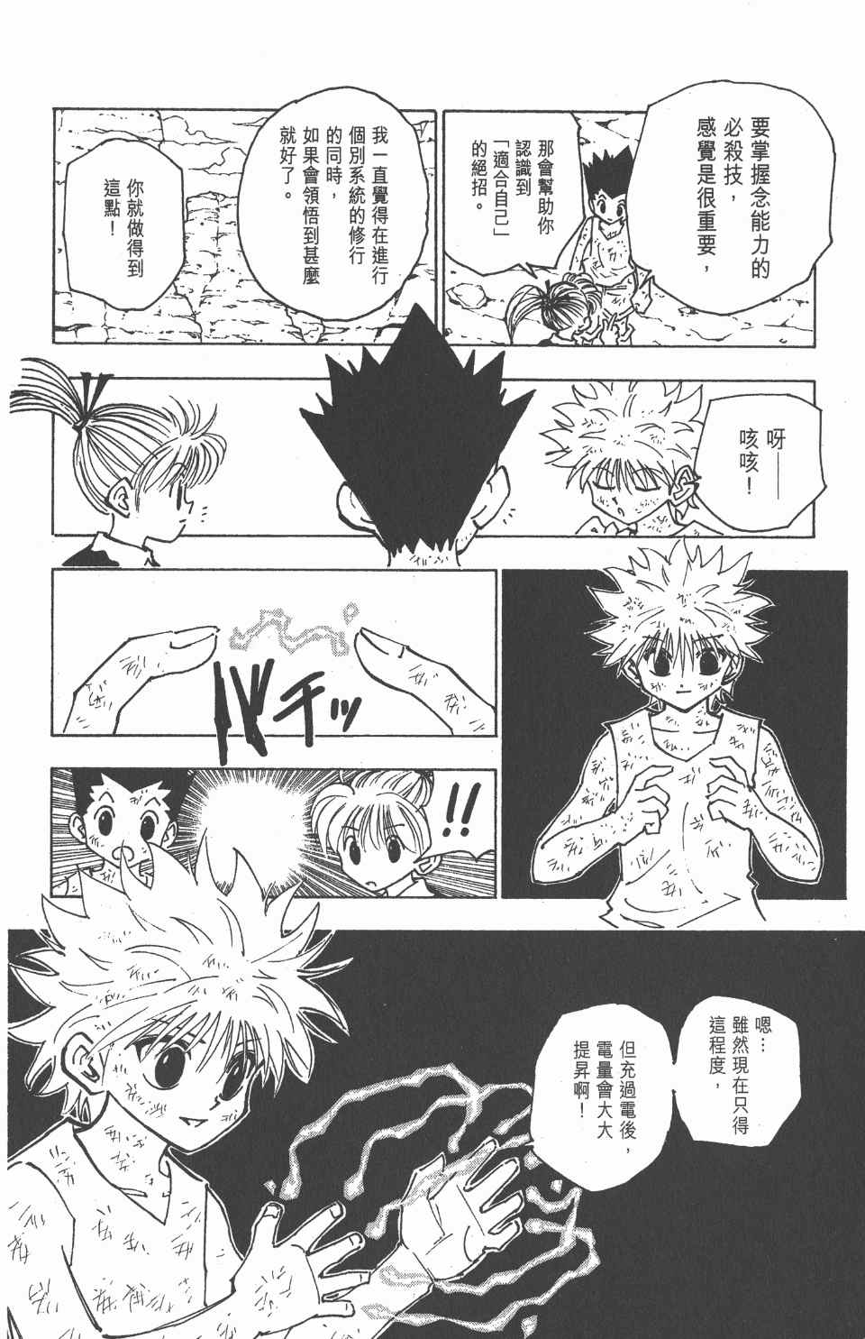 第 105 页