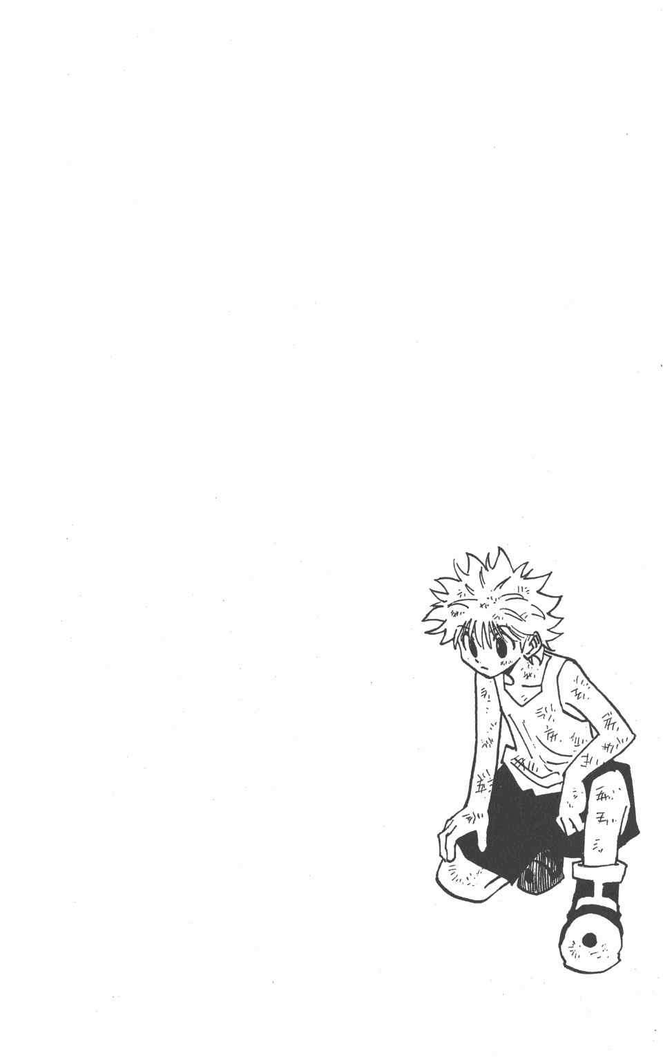 第 119 页