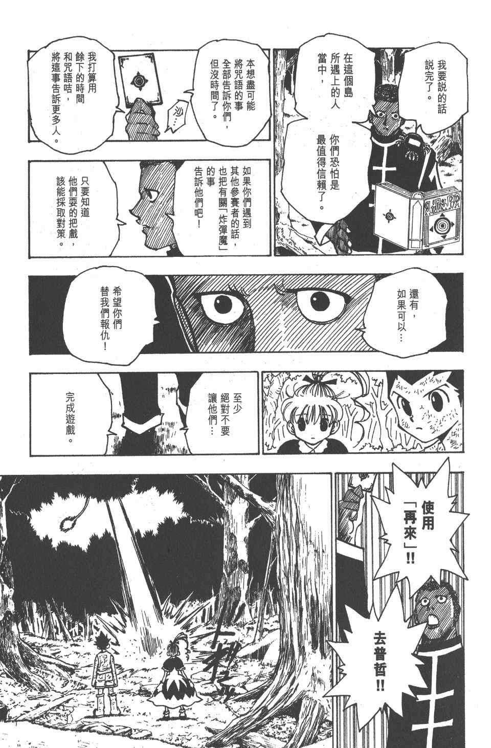 第 122 页