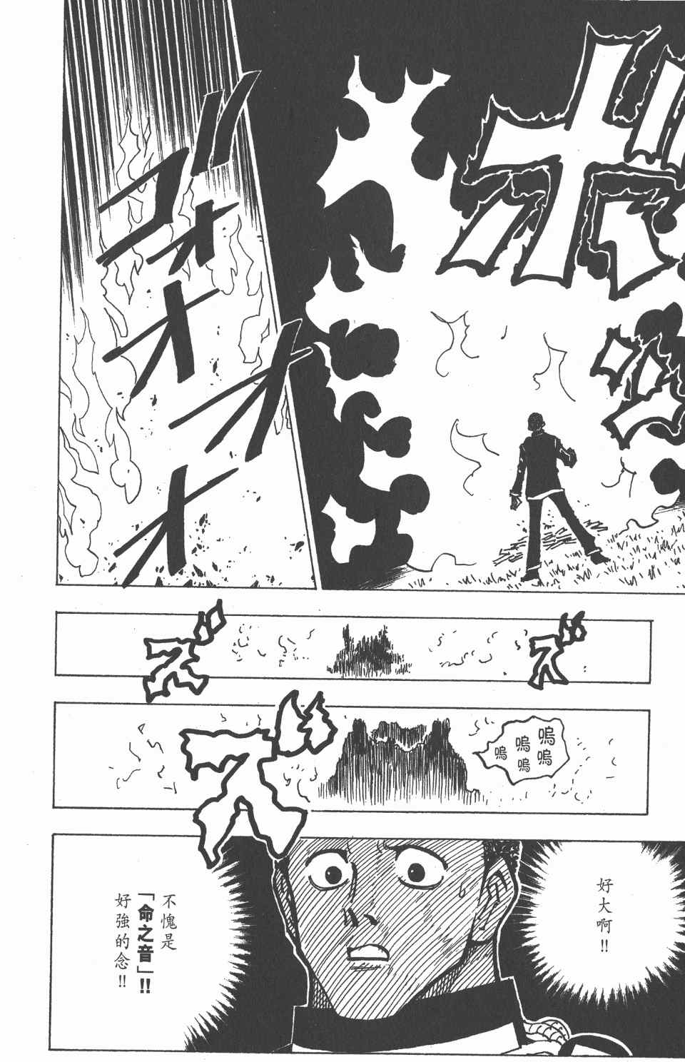 第 125 页