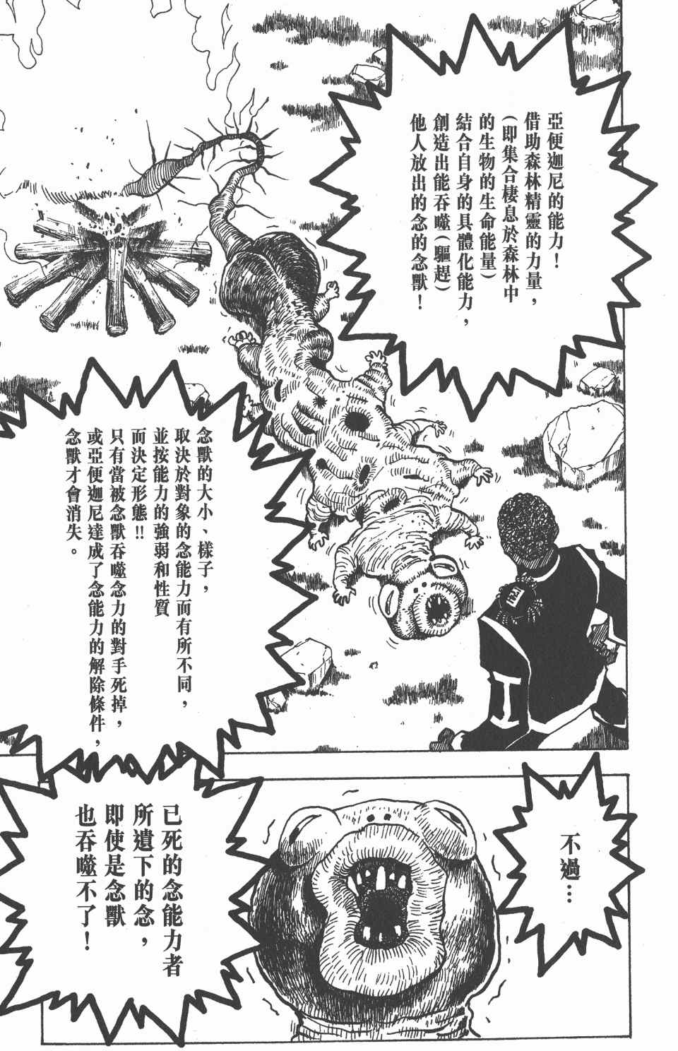第 126 页