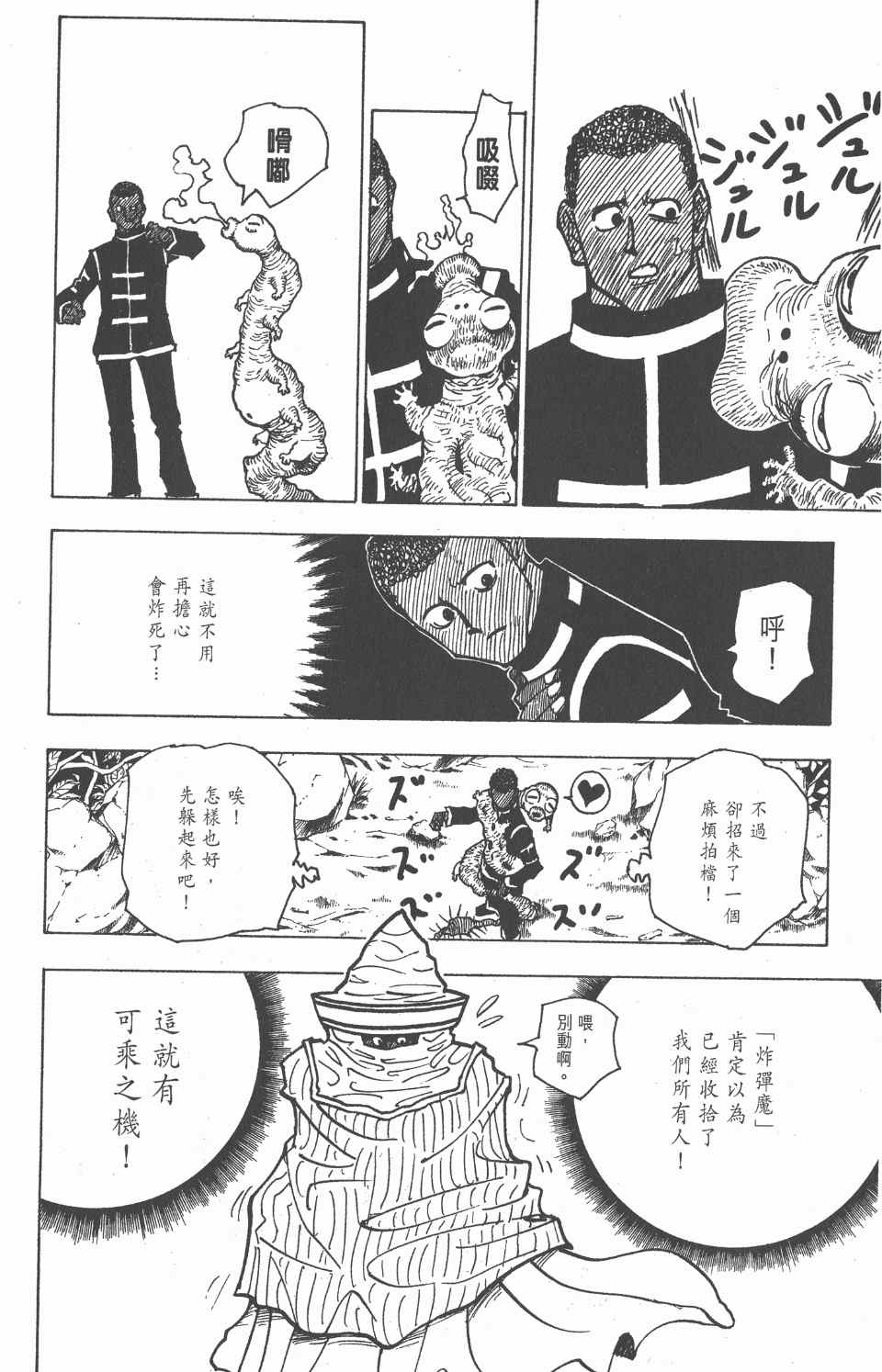 第 127 页