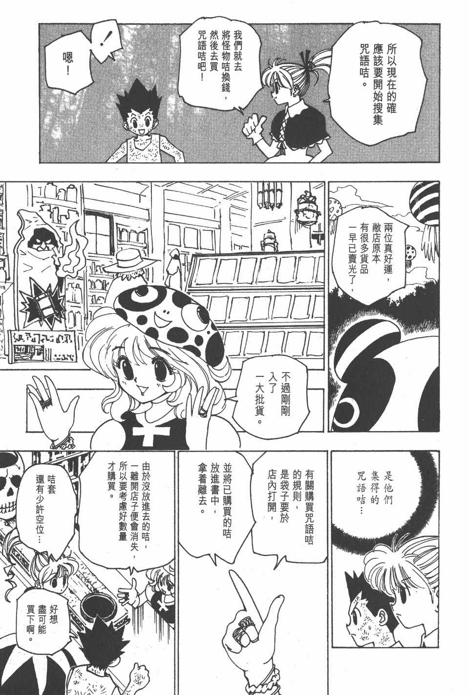 第 132 页