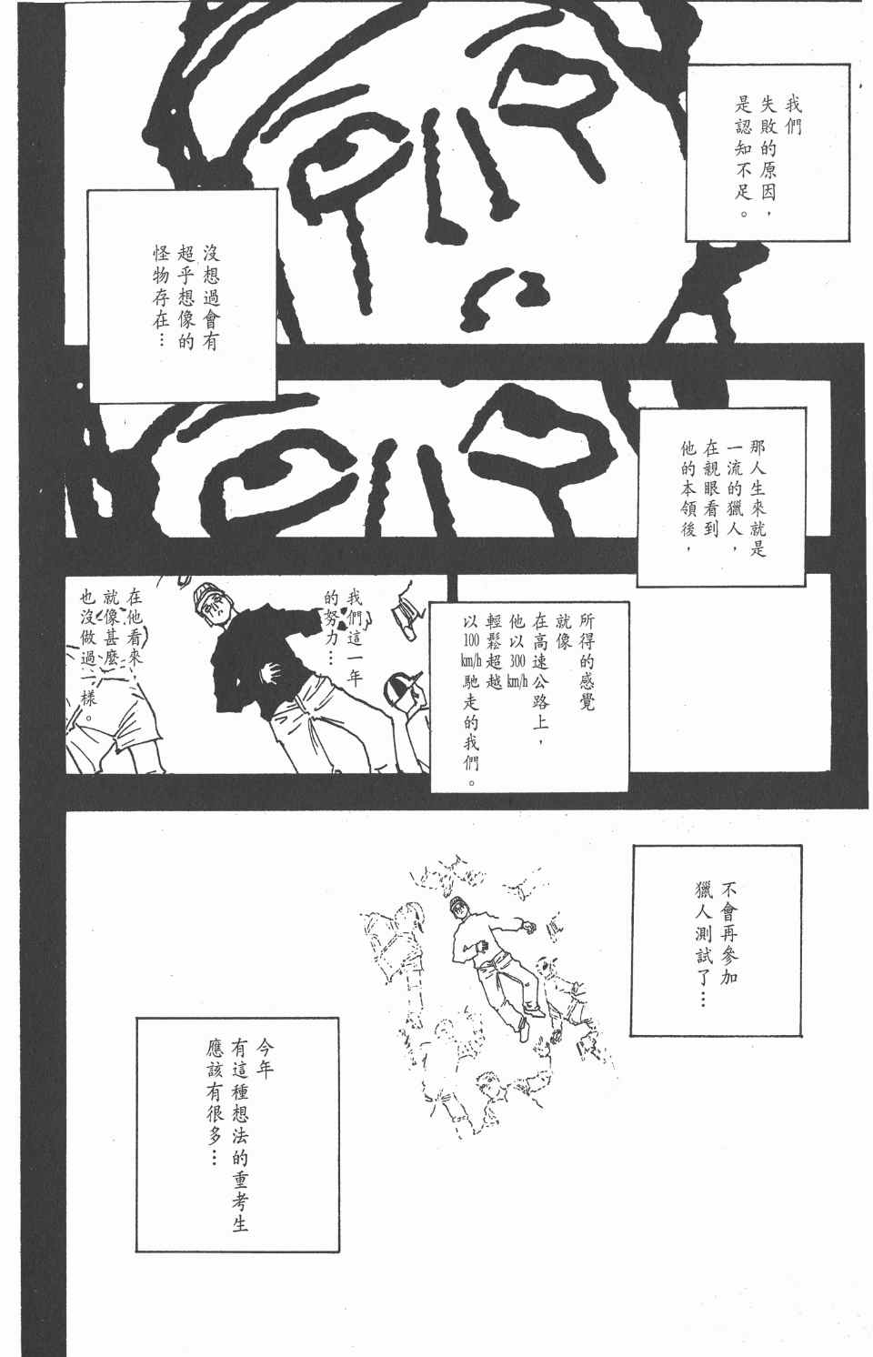 第 147 页