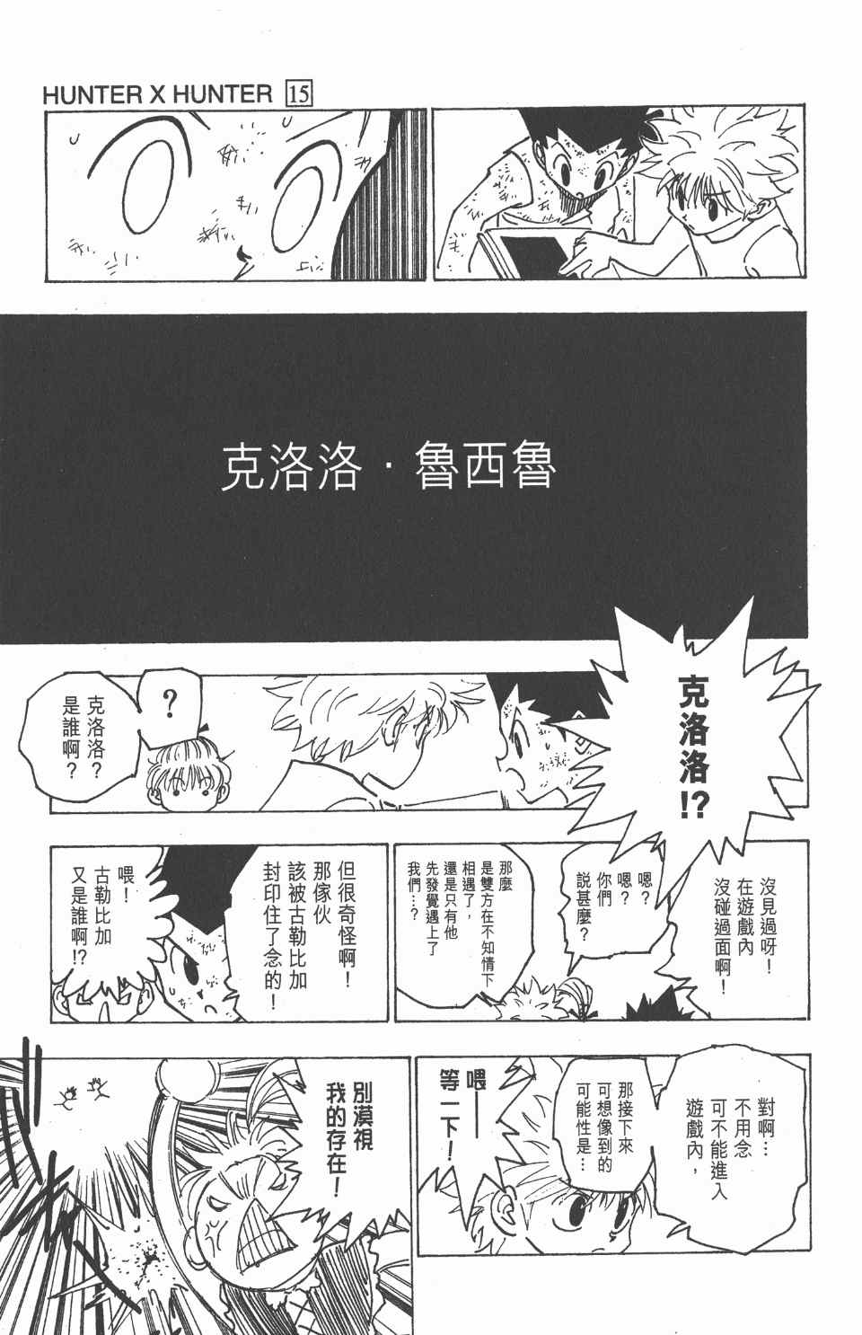 第 156 页