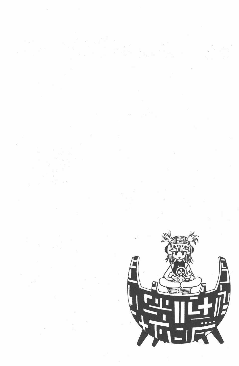 第 167 页