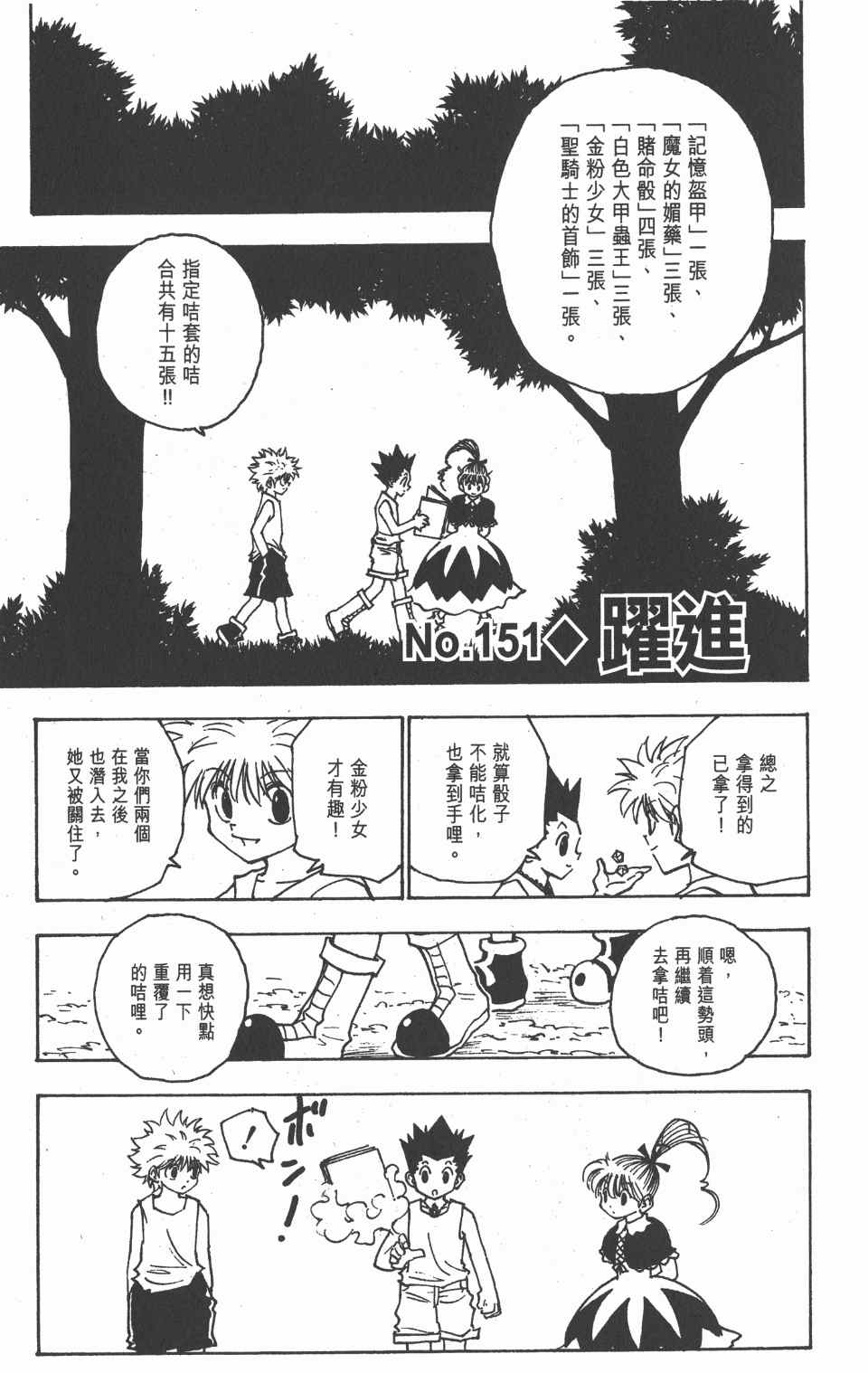 第 184 页