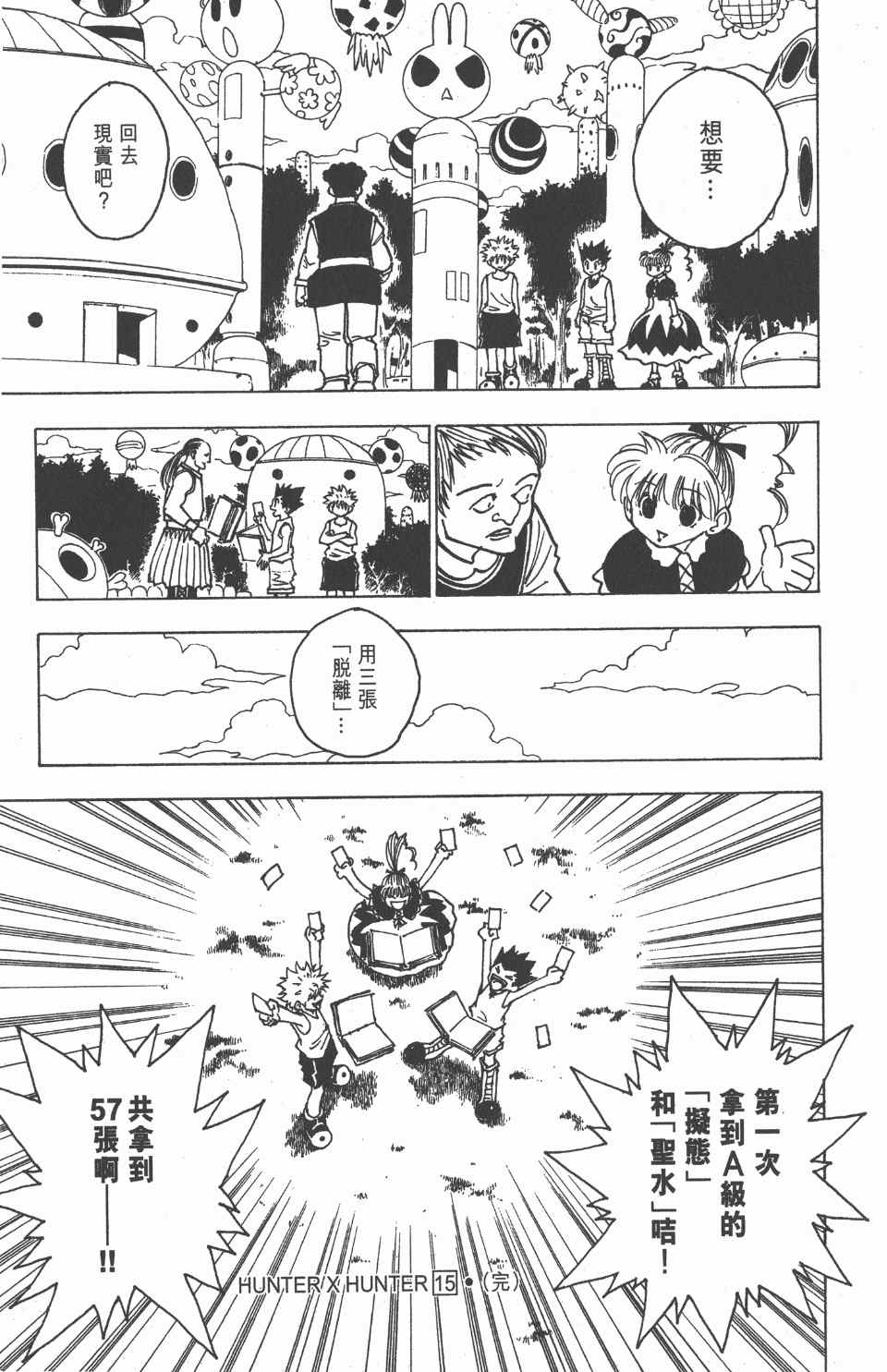 第 198 页