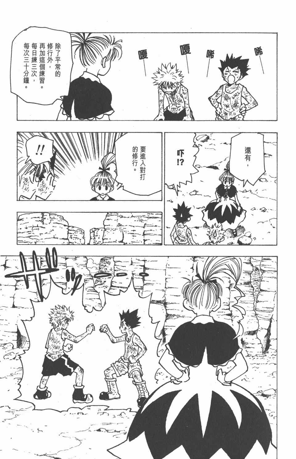 第 43 页