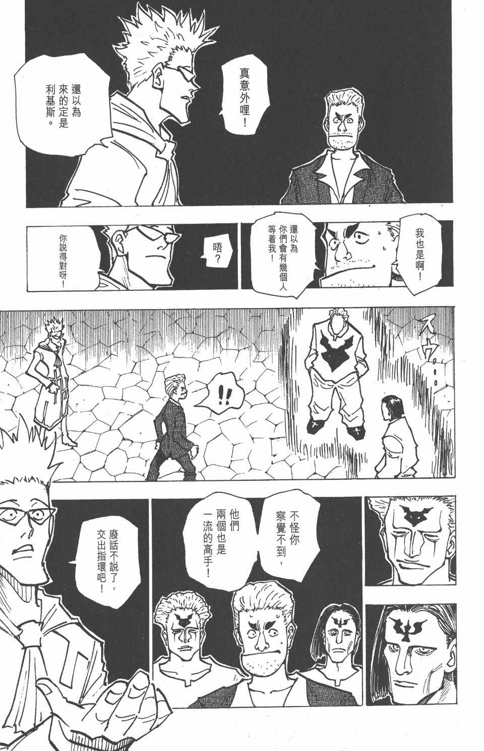 第 67 页
